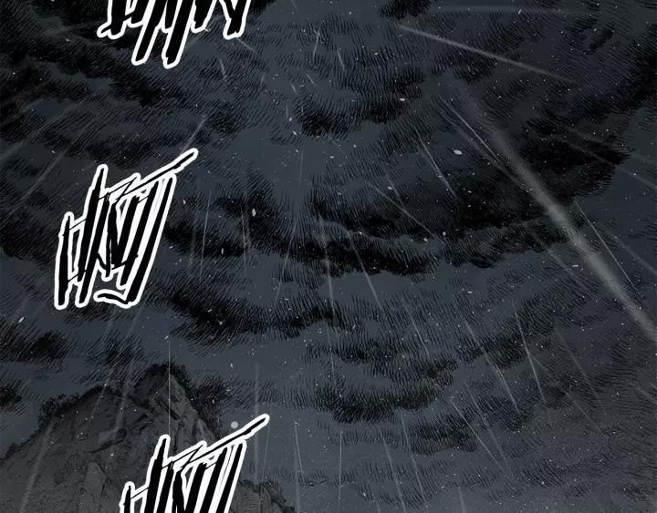 Sword Sheath's Child Ch.12 p3