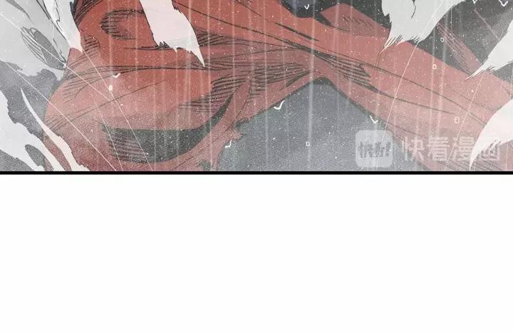 Sword Sheath's Child Ch.12 p36
