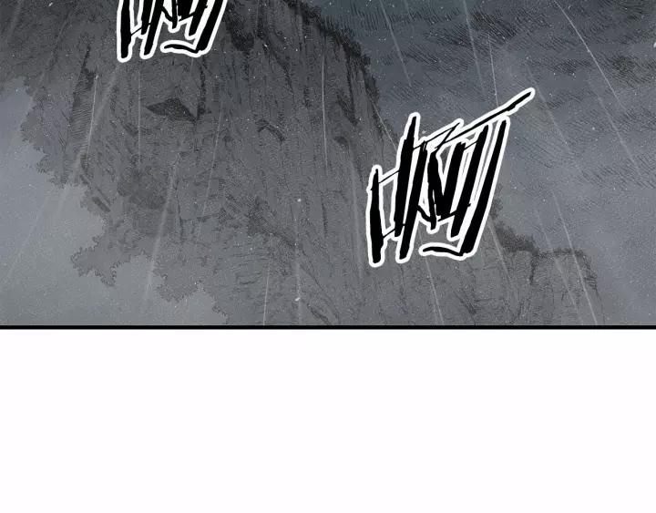 Sword Sheath's Child Ch.12 p4
