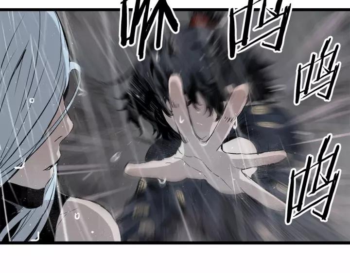 Sword Sheath's Child Ch.12 p40