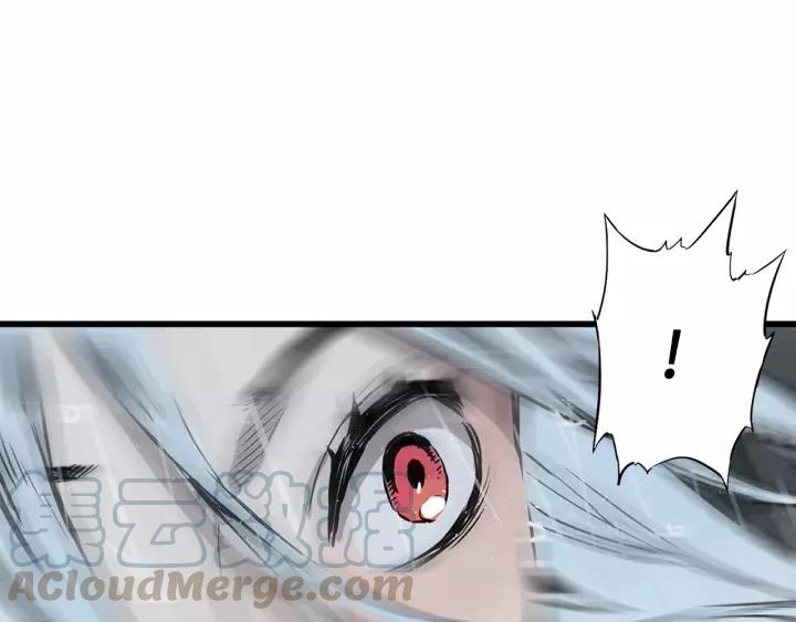 Sword Sheath's Child Ch.12 p41