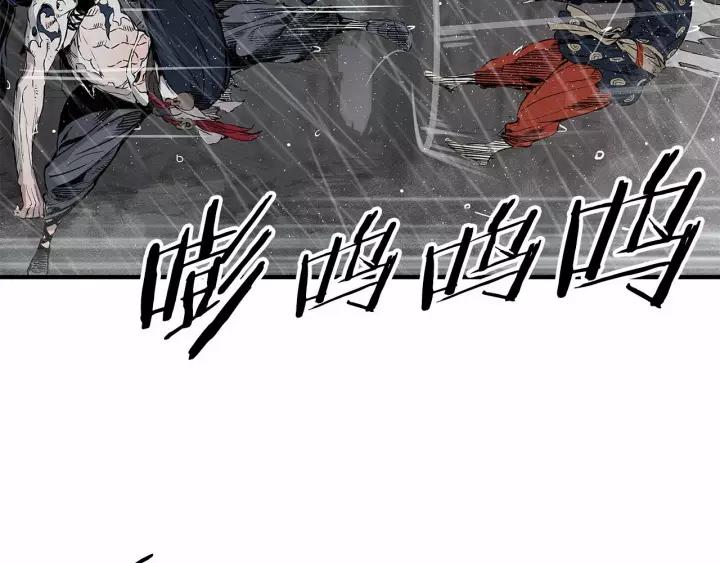 Sword Sheath's Child Ch.12 p43