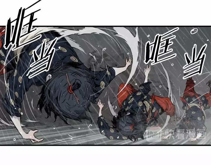 Sword Sheath's Child Ch.12 p44
