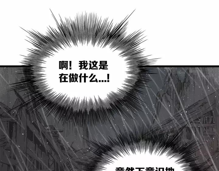 Sword Sheath's Child Ch.12 p46