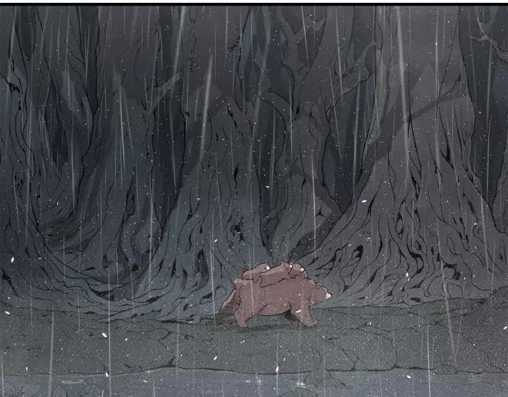 Sword Sheath's Child Ch.12 p5