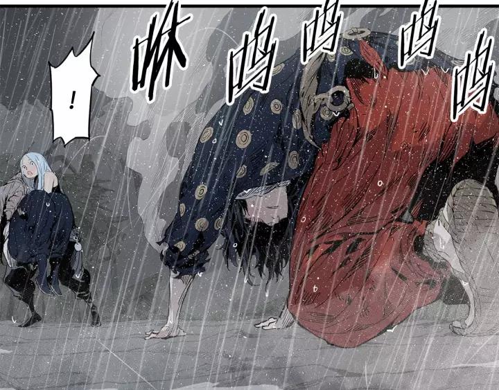 Sword Sheath's Child Ch.12 p50