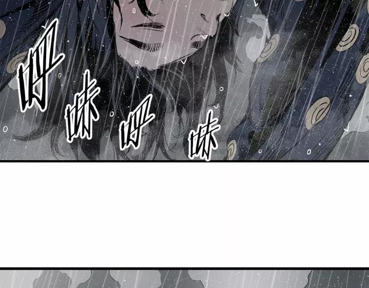 Sword Sheath's Child Ch.12 p52