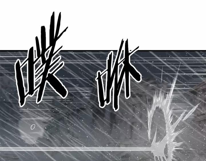 Sword Sheath's Child Ch.12 p55
