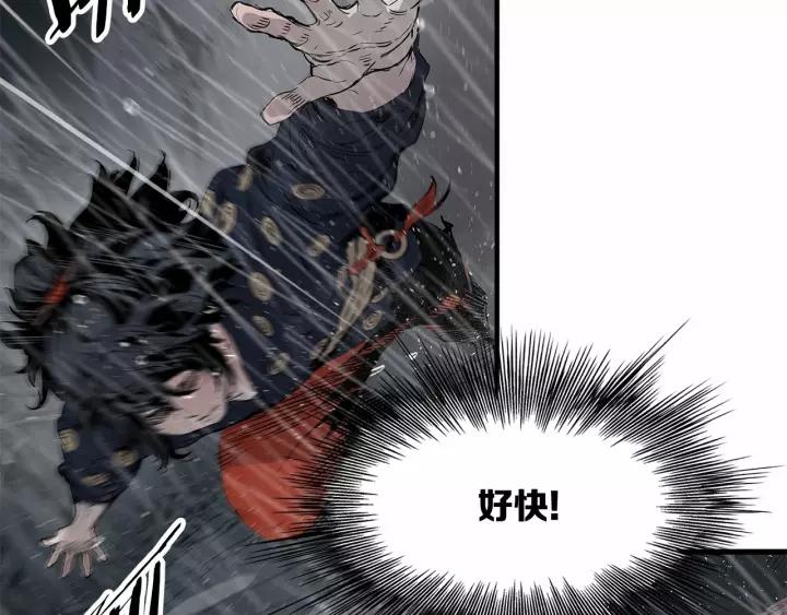 Sword Sheath's Child Ch.12 p57