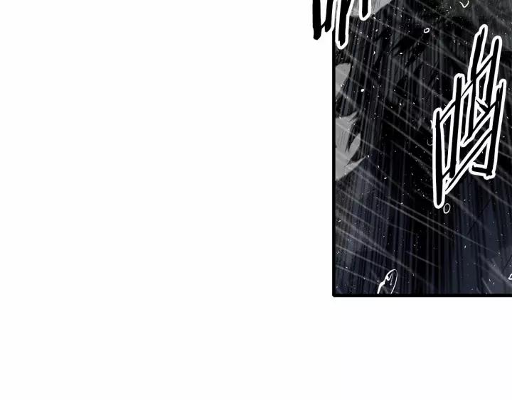 Sword Sheath's Child Ch.12 p59