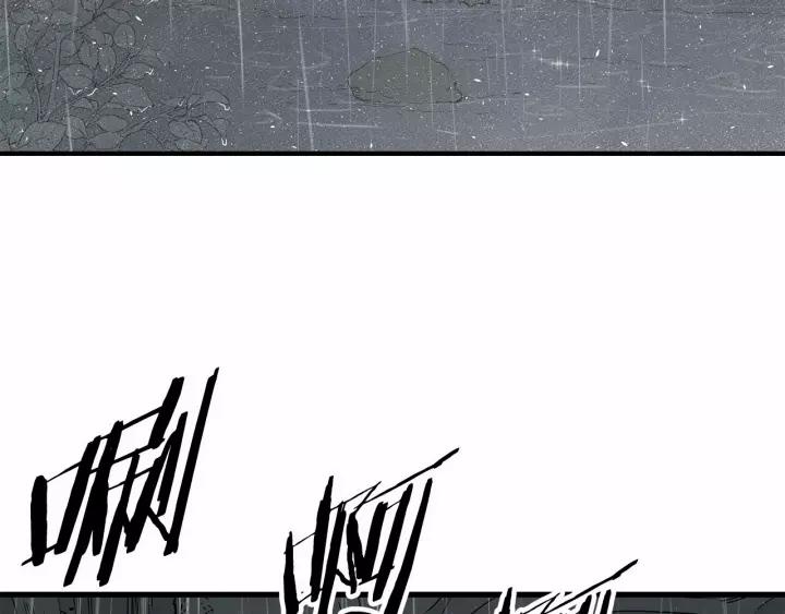 Sword Sheath's Child Ch.12 p6