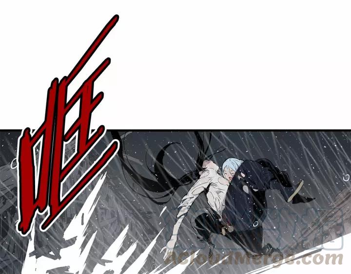 Sword Sheath's Child Ch.12 p61