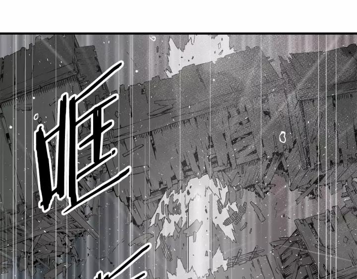 Sword Sheath's Child Ch.12 p63