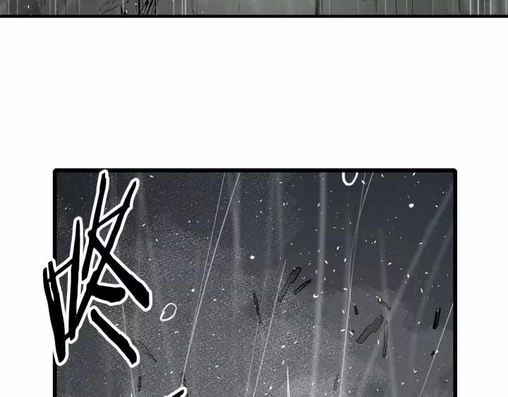 Sword Sheath's Child Ch.12 p65