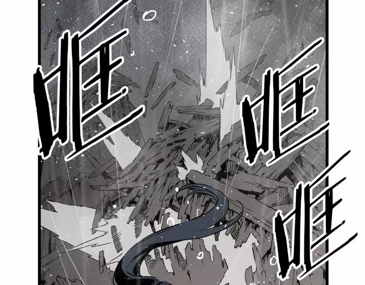 Sword Sheath's Child Ch.12 p66
