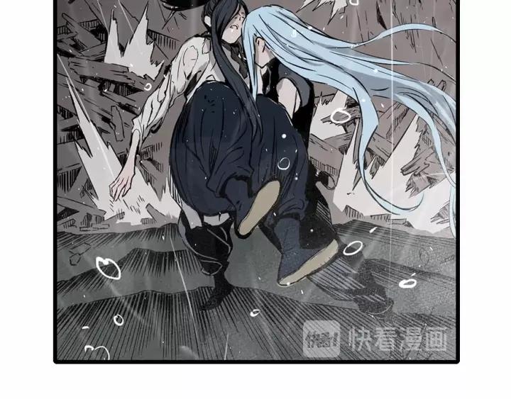 Sword Sheath's Child Ch.12 p67