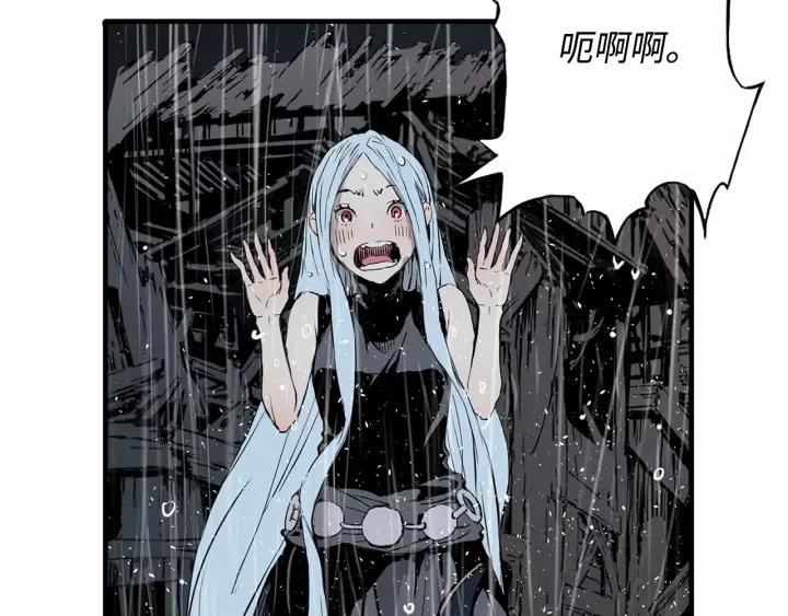 Sword Sheath's Child Ch.12 p77