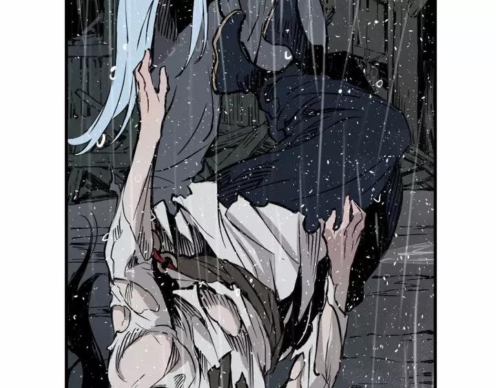 Sword Sheath's Child Ch.12 p78