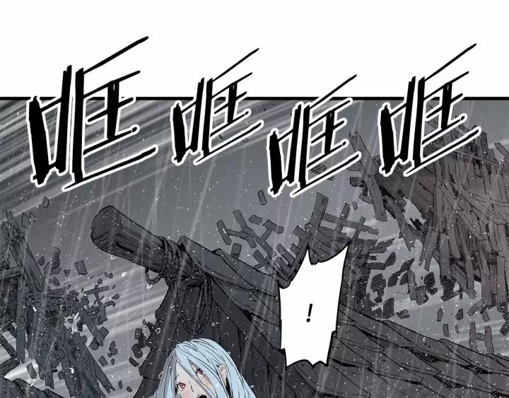 Sword Sheath's Child Ch.12 p85