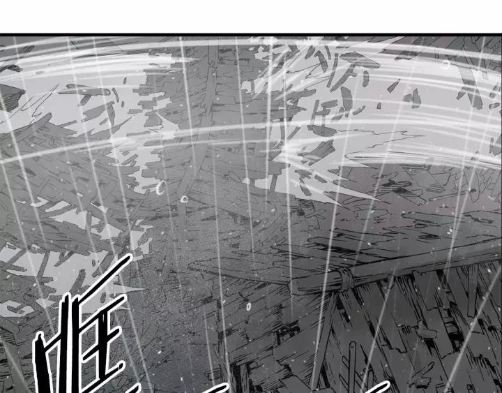 Sword Sheath's Child Ch.12 p88