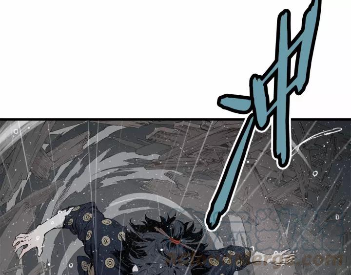 Sword Sheath's Child Ch.12 p91