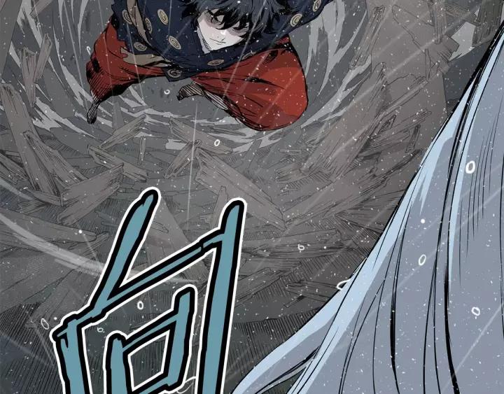 Sword Sheath's Child Ch.12 p92
