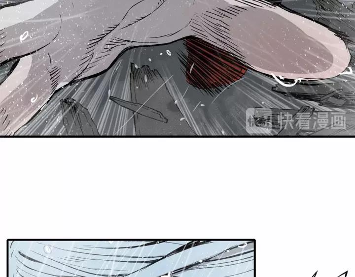 Sword Sheath's Child Ch.12 p96