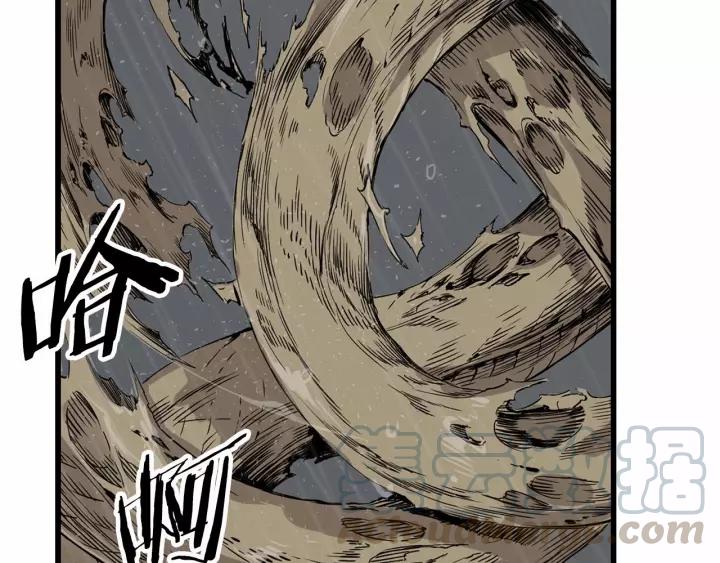Sword Sheath's Child Ch.13 p101