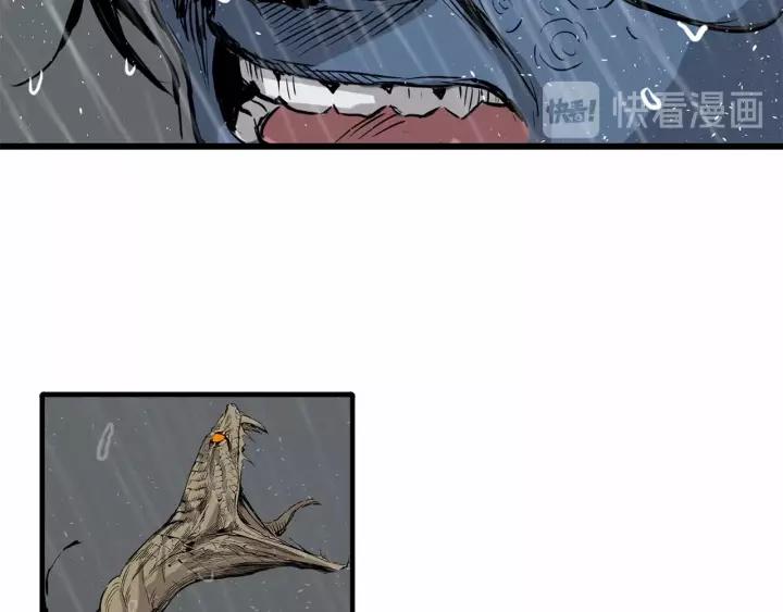 Sword Sheath's Child Ch.13 p104