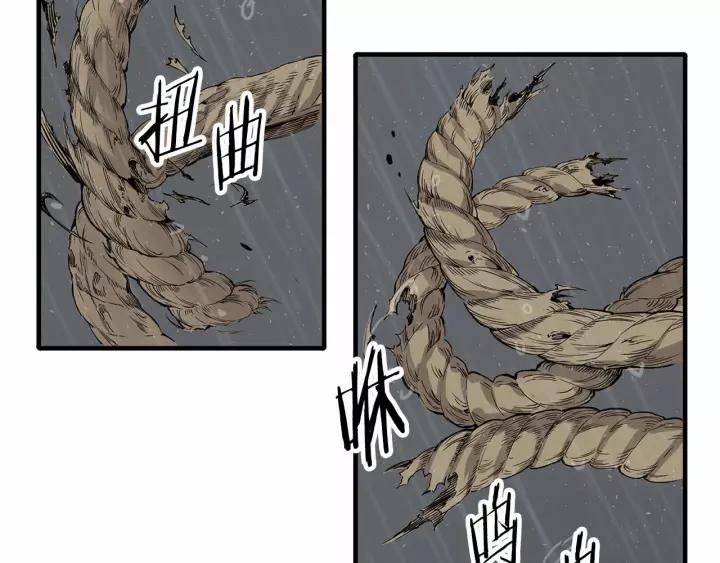 Sword Sheath's Child Ch.13 p105