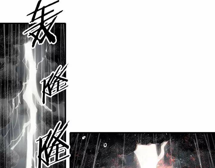 Sword Sheath's Child Ch.13 p109
