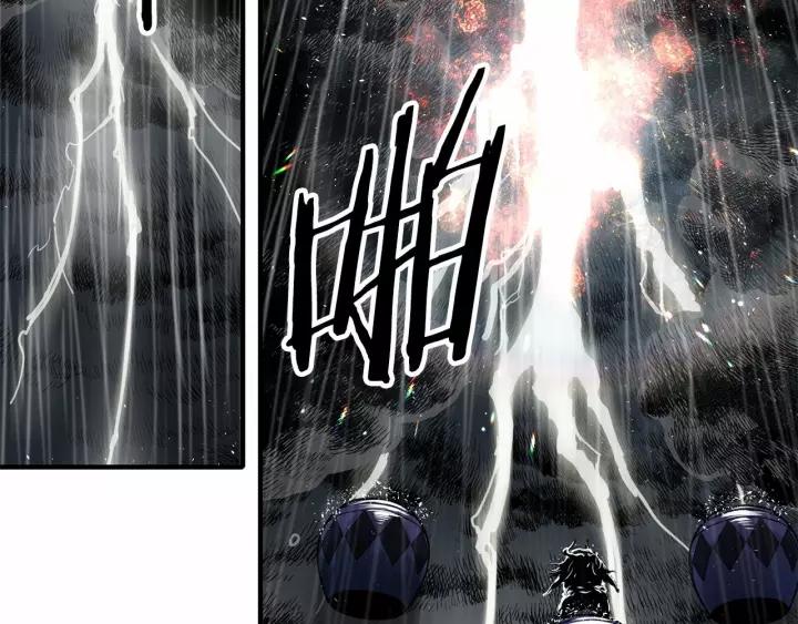 Sword Sheath's Child Ch.13 p110