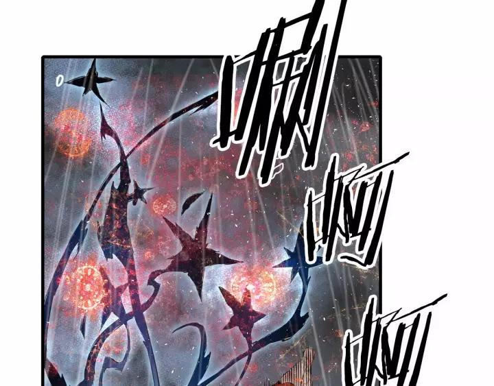 Sword Sheath's Child Ch.13 p112