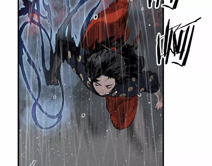 Sword Sheath's Child Ch.13 p113