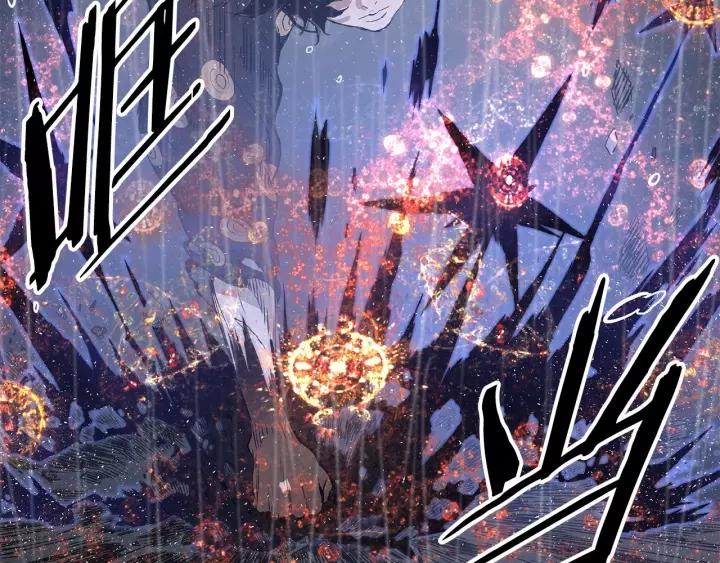 Sword Sheath's Child Ch.13 p116