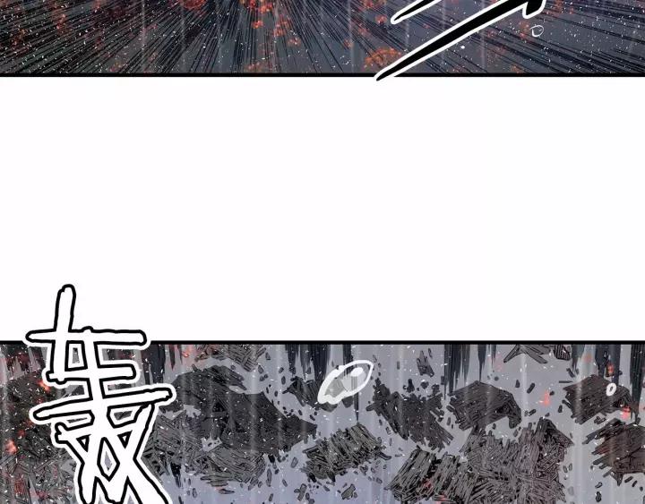 Sword Sheath's Child Ch.13 p117