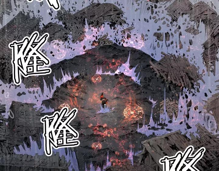 Sword Sheath's Child Ch.13 p118