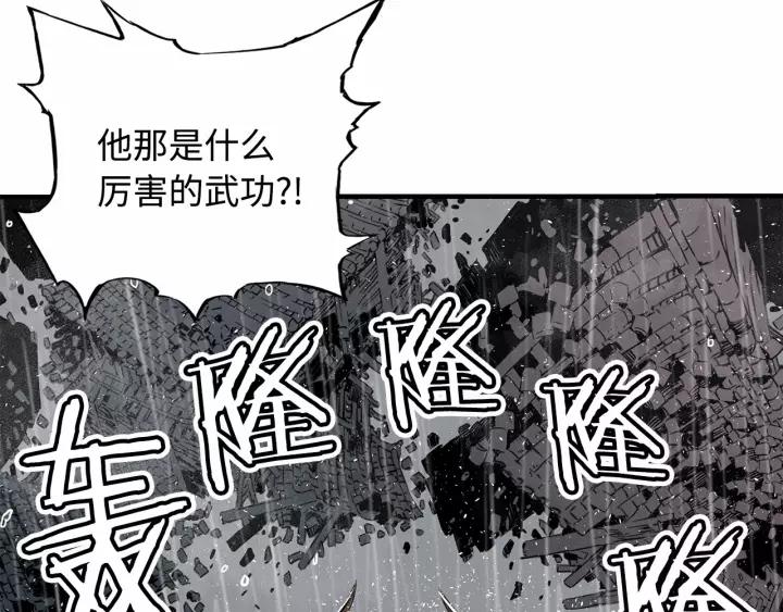 Sword Sheath's Child Ch.13 p120