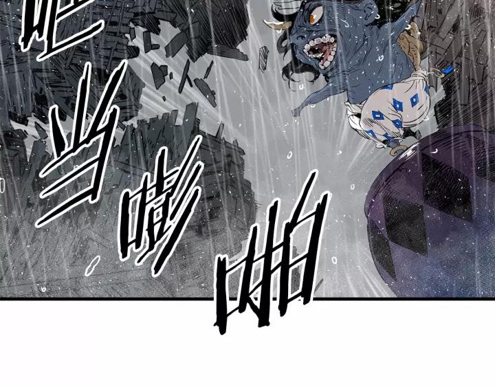 Sword Sheath's Child Ch.13 p124