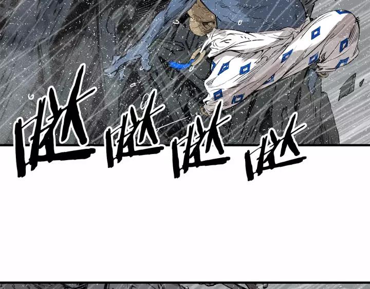 Sword Sheath's Child Ch.13 p126