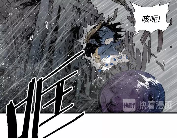 Sword Sheath's Child Ch.13 p127