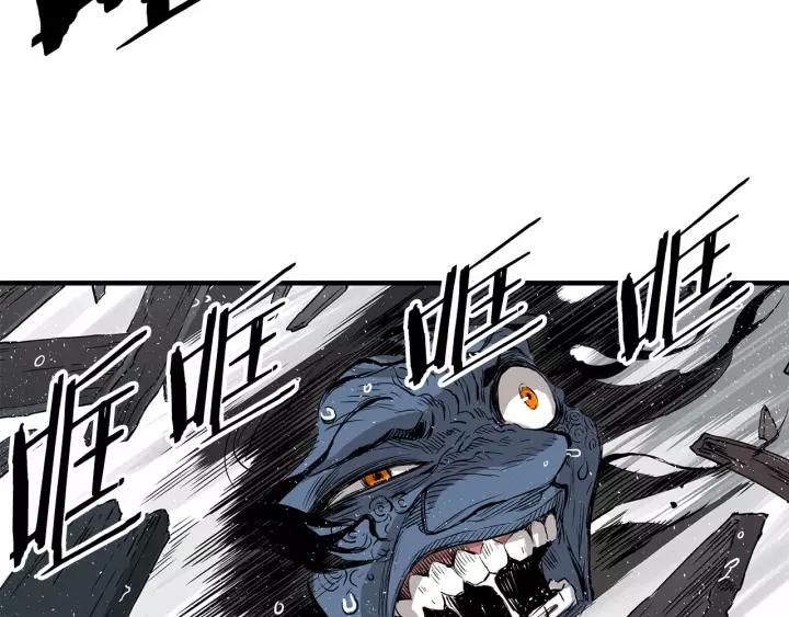 Sword Sheath's Child Ch.13 p128