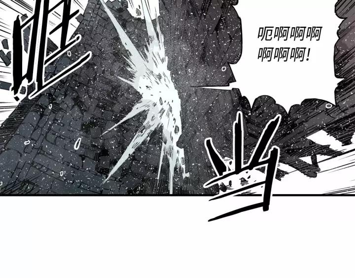 Sword Sheath's Child Ch.13 p130
