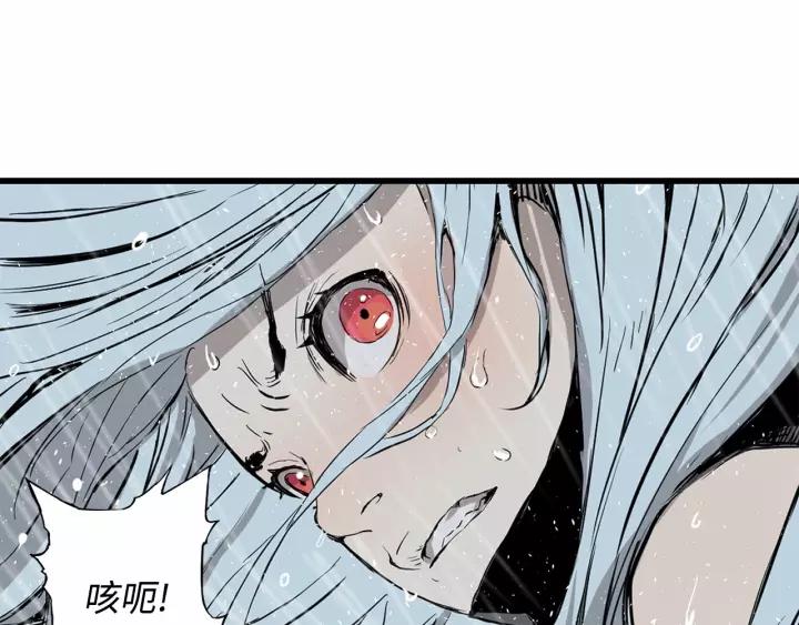 Sword Sheath's Child Ch.13 p134