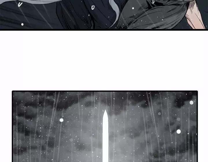 Sword Sheath's Child Ch.13 p137