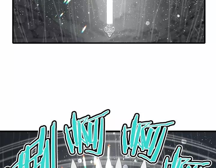 Sword Sheath's Child Ch.13 p139