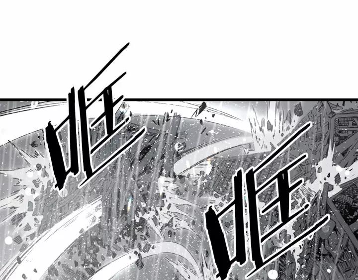Sword Sheath's Child Ch.13 p146