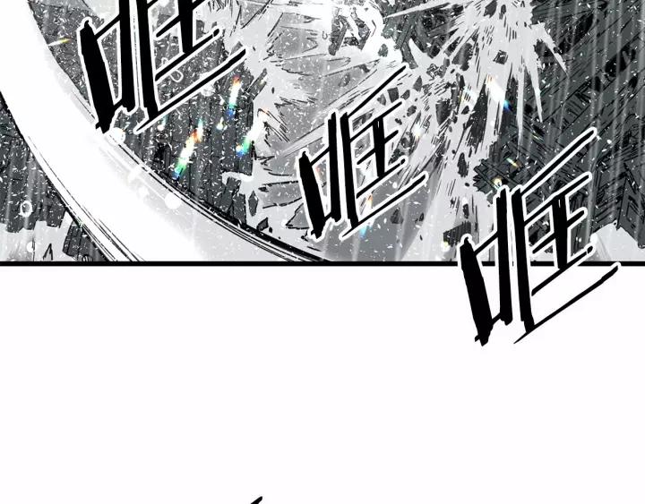 Sword Sheath's Child Ch.13 p148