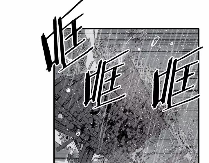 Sword Sheath's Child Ch.13 p149