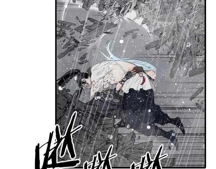 Sword Sheath's Child Ch.13 p150